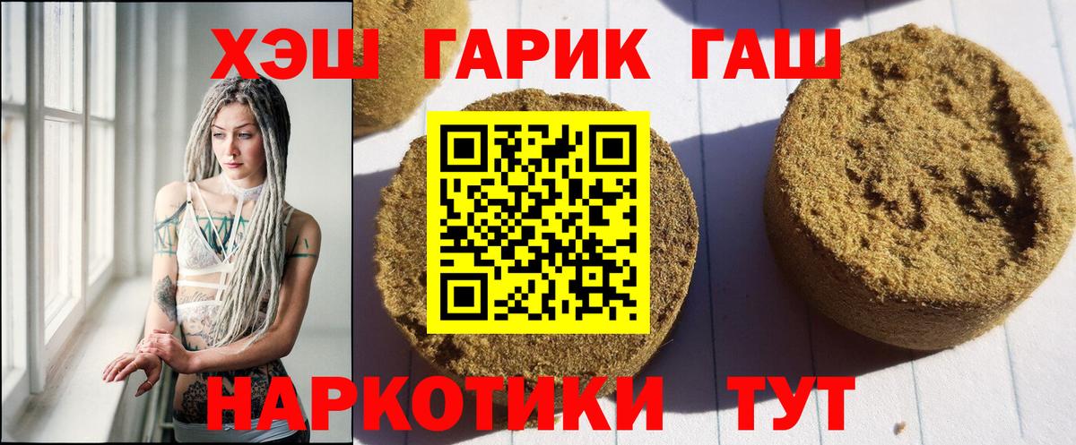 КОКАИН Рубцовск