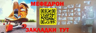 MDMA Рыбинск