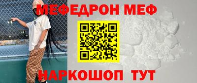 эйфоретик Рязань