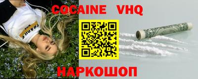 кристаллы Пугачёв