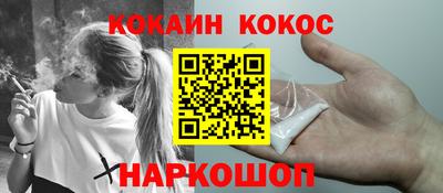 MDMA Рыбинск