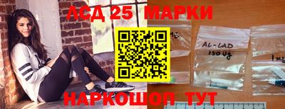 эйфоретик Рязань