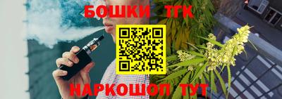 дмт Пушкино