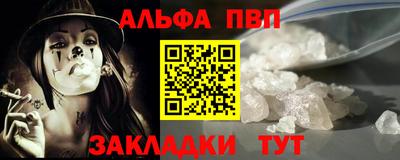 MDMA Рыбинск