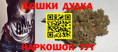 дмт Пушкино