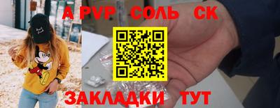 a pvp Пыть-Ях
