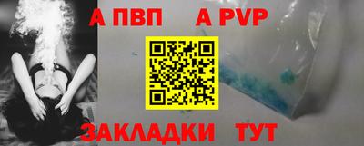 кристаллы Пугачёв