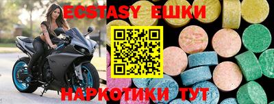 MDMA Рыбинск