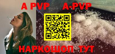 эйфоретик Рязань