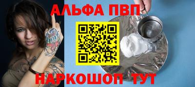 кристаллы Пугачёв