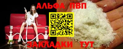 a pvp Пыть-Ях