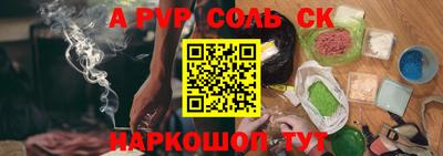 эйфоретик Рязань