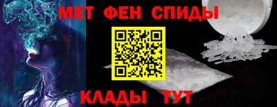 кристаллы Пугачёв