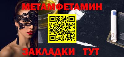 амф Рузаевка