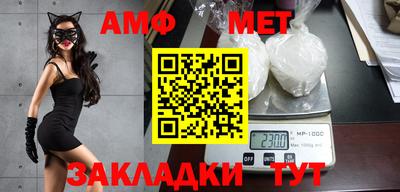 амф Рузаевка