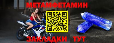 амф Рузаевка