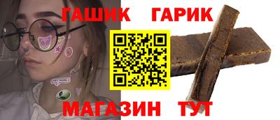 дмт Пушкино