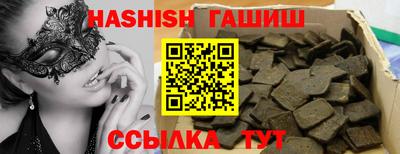 кристаллы Пугачёв