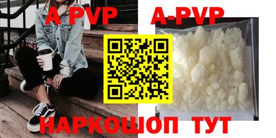 a pvp Пыть-Ях