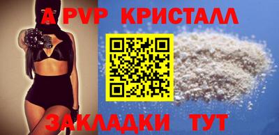 a pvp Пыть-Ях