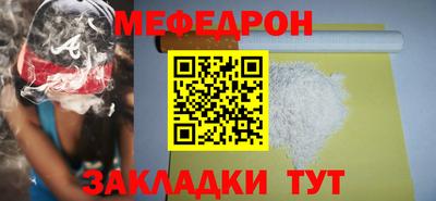 MDMA Рыбинск