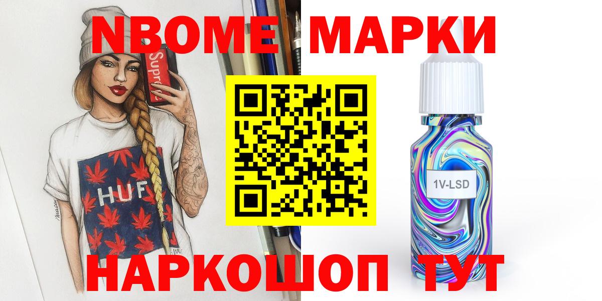 Лсд 25 экстази ecstasy Рубцовск