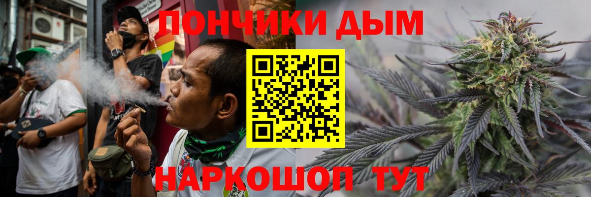 ТГК  Вход с VPN  Рубцовск  Марихуана  Меф МЯУ МЯУ  Гашиш  A-PVP СК   Меф МЯУ МЯУ   Лсд 25 