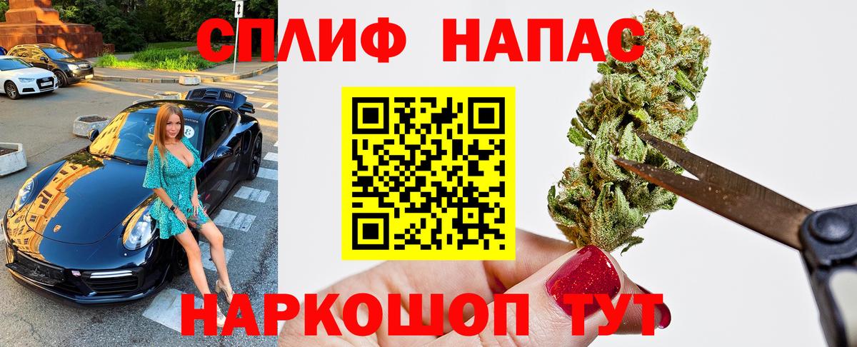 Рубцовск  Конопля VHQ  Каннабис индика  Вход с VPN 